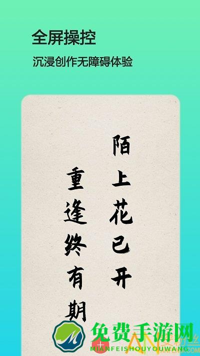 文字图片制作软件