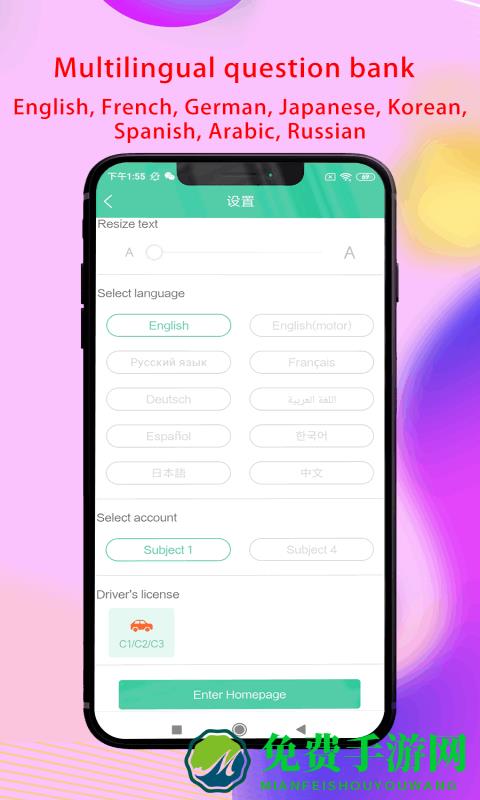 laowaidrivetest官方版下载