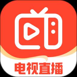 手机电视直播app官方版