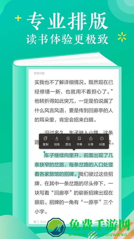 当当云阅读手机版下载