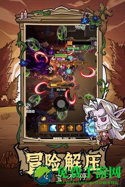 无尽探险队游戏