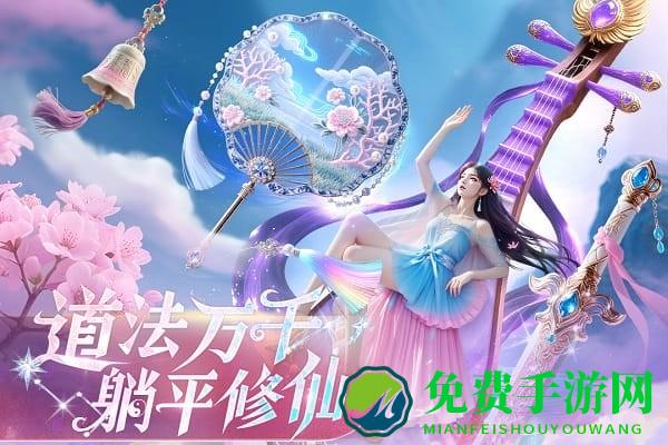 侠者风华录游戏