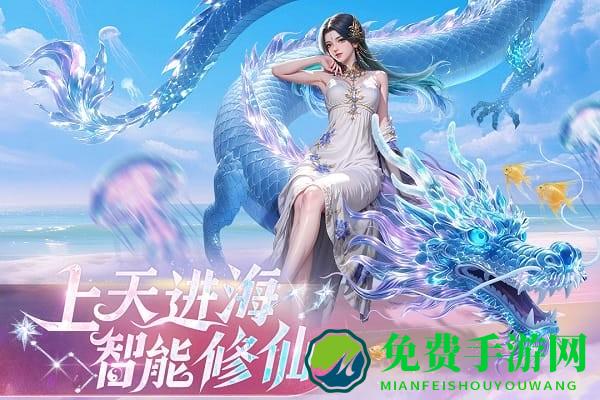 侠者风华录游戏