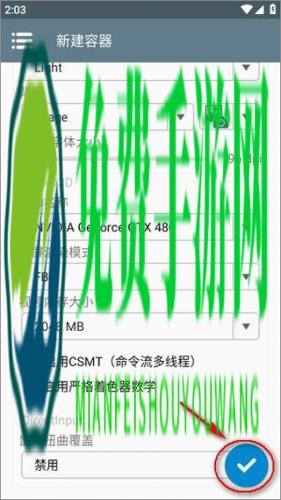 Winlator10.2.1汉化版