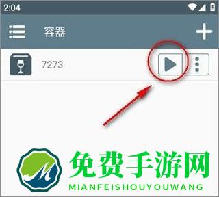 Winlator10.2.1汉化版