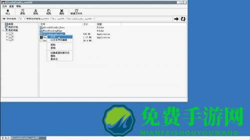 Winlator10.2.1汉化版