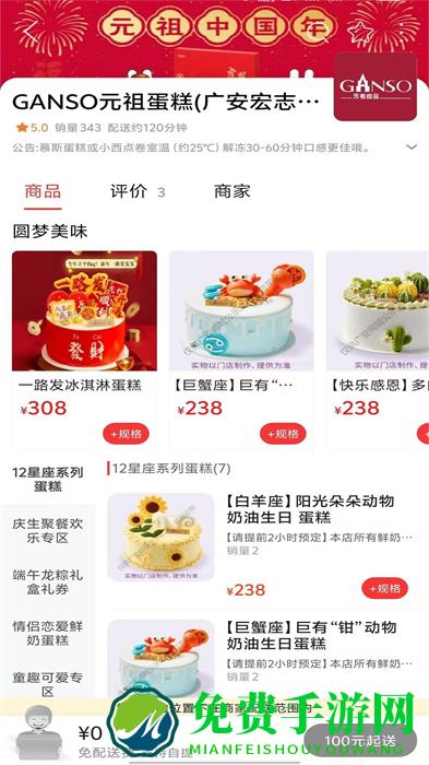 广安同城信息网