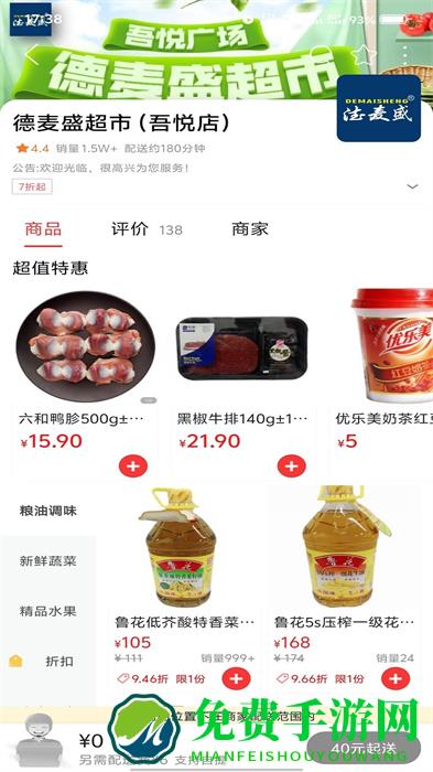 广安同城信息网