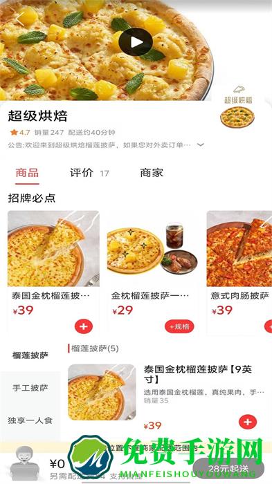 广安同城信息网