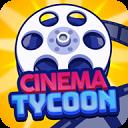 影院大亨无广告