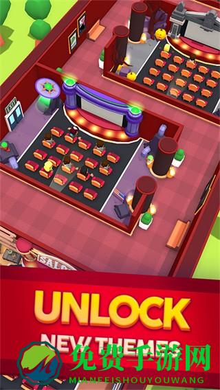 影院大亨无广告