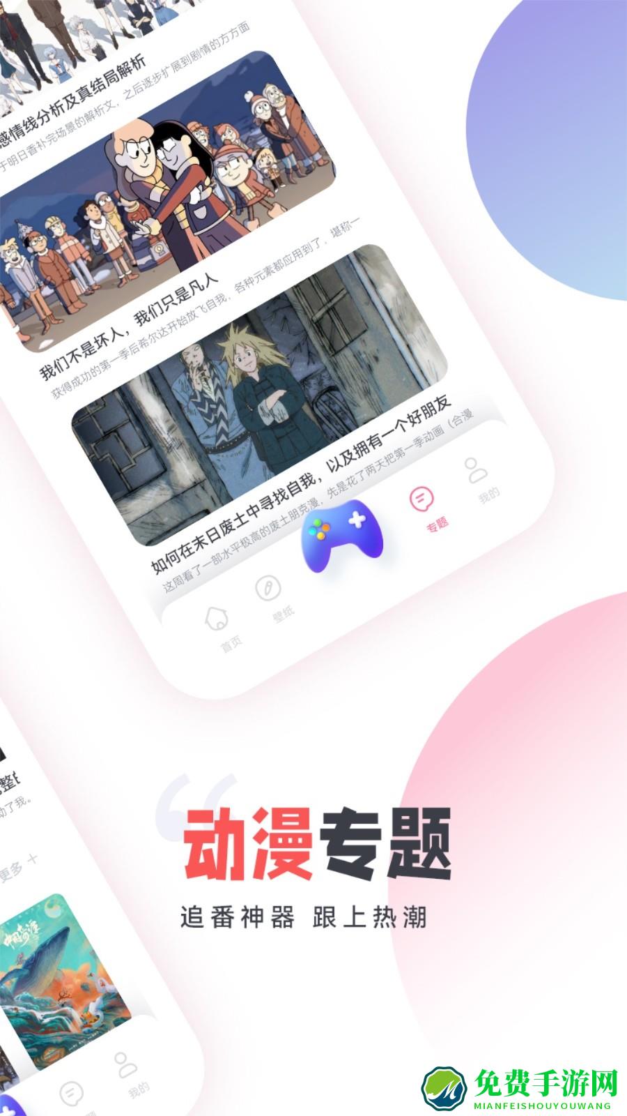 clicli动漫正版安装