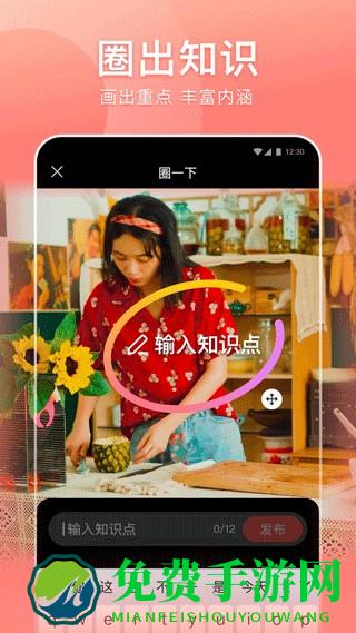 好看视频tv版本