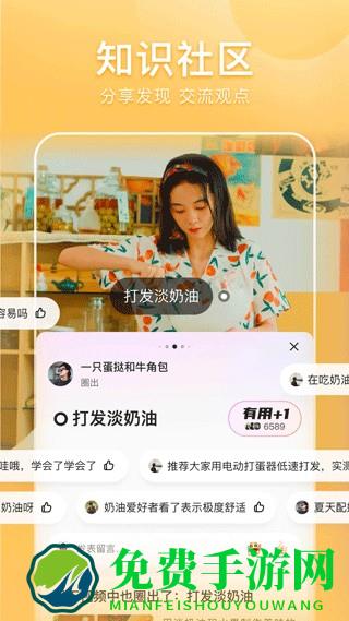 好看视频tv版本