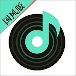 声玩音乐最新版