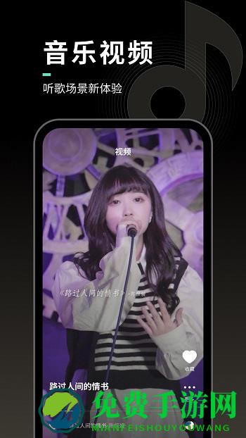 声玩音乐最新版