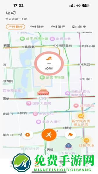 联想健康生活官方版