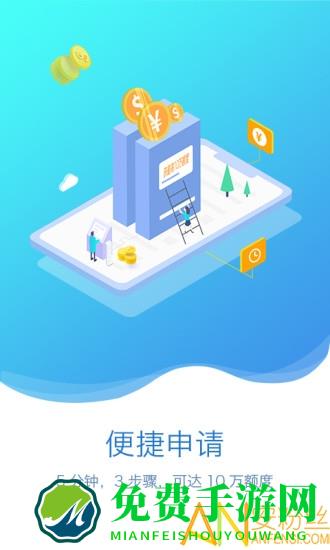 富士康富宝袋官方下载