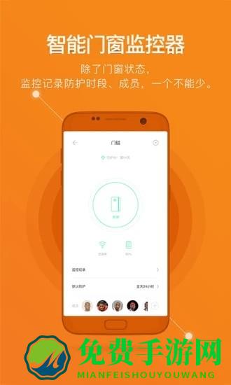 鹿客智能门锁app