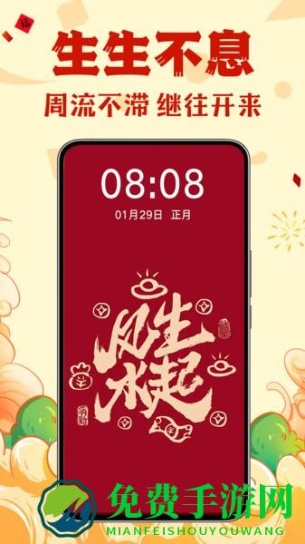 壁纸酷酷app官方下载