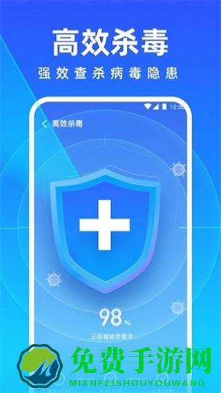 免费清理大师app