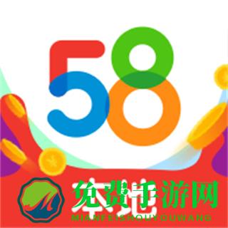 58同城本地版官方版