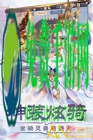 轮回侠影果盘最新版下载