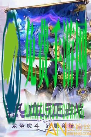 轮回侠影果盘版