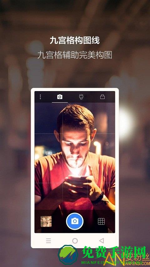 夜视相机手机版