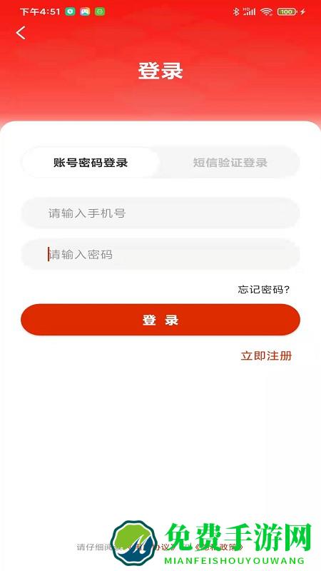 大庆油田工会app最新版