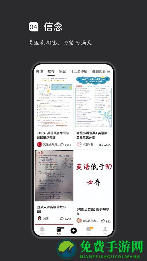 疯狂刷题安卓版