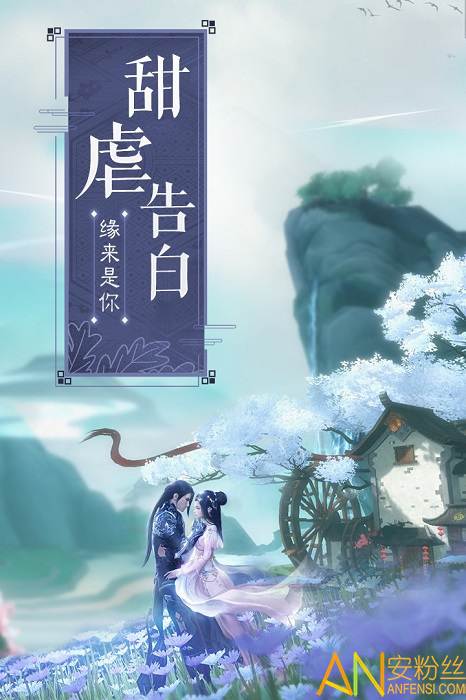 白蛇仙劫手游bt版下载