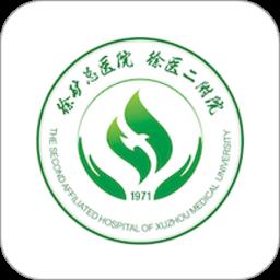 掌上徐矿总院app