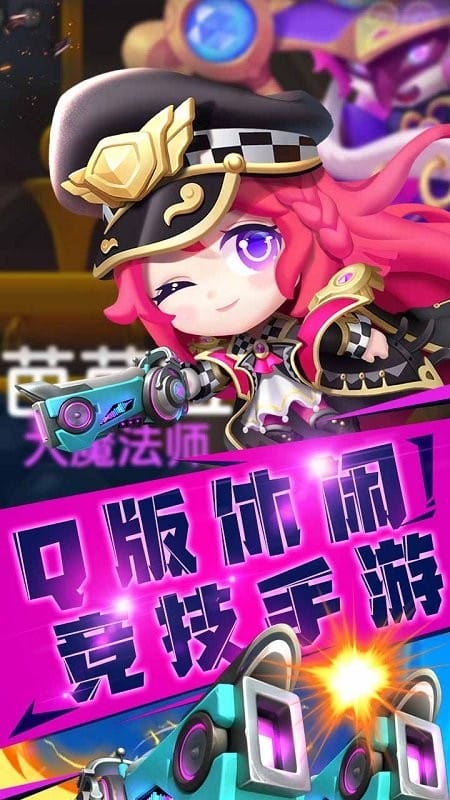 果盘指尖炮弹游戏下载