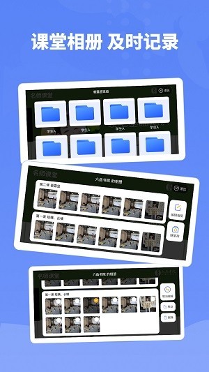 六品书院老师端app