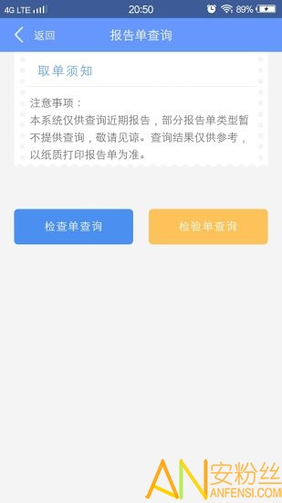 健康义乌手机版