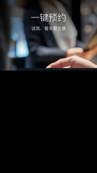 比亚迪云服务手机app(比亚迪汽车)