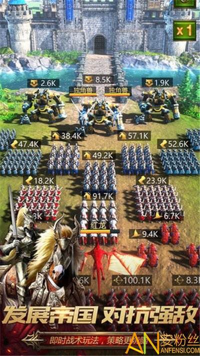 秩序与纷争手游下载