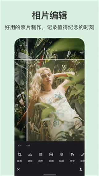 ps图片处理最新版