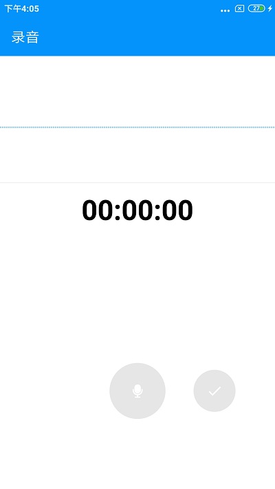通话录音pro最新版
