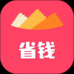 花生省钱官方版