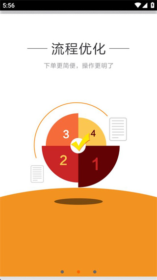 莱西交运(交运行)