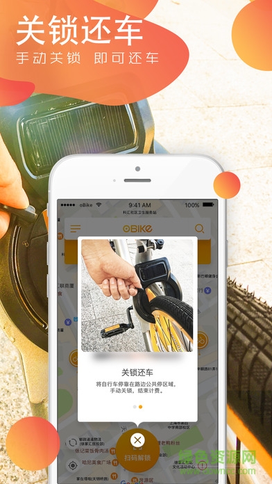 obike app oBike
