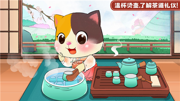 奇妙小茶园全部解锁版