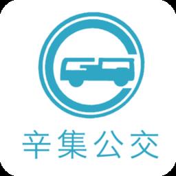 辛集公交车掌上公交