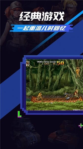 易优普模拟器app