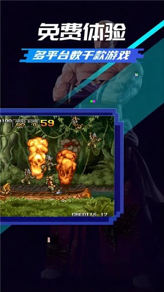 易优普游戏平台