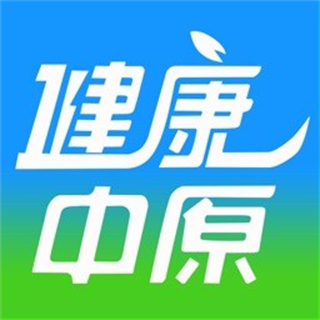 健康中原最新版