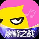 花椒直播客户端