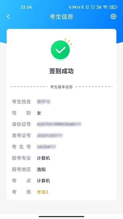 艺评分最新版下载